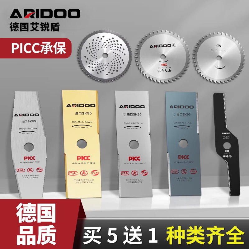 割草机刀片一字菱形圆锯片锰钢加厚加长进口合金齿割灌机配件通用