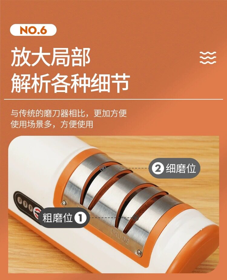 Точилка 厨房高级电磨刀石电动磨刀器全自动家用多功能快速磨刀机德国品质
