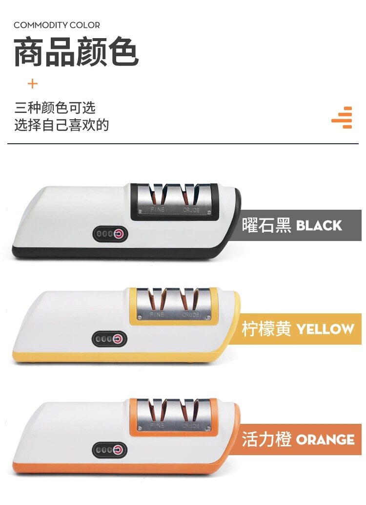 Точилка 厨房高级电磨刀石电动磨刀器全自动家用多功能快速磨刀机德国品质