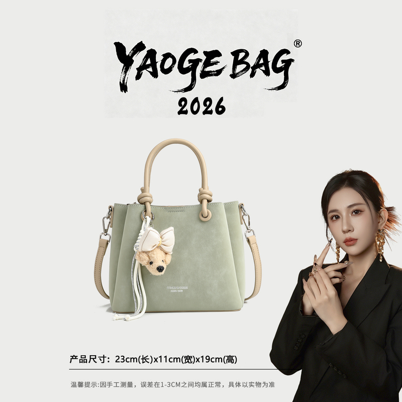 New Stylish and Fashionable Handbag for Women, Crossbody Style Dfn1335 - Picture Color [Free Pendant]