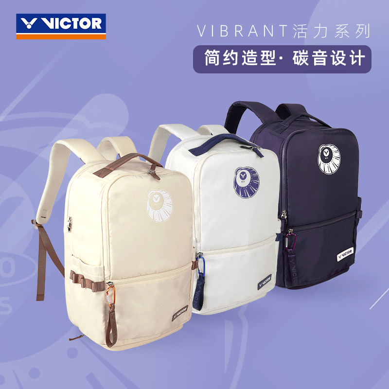VICTOR Lightweight shoulder independent racket badminton bag men's and women's sports large capacity backpack BR5075