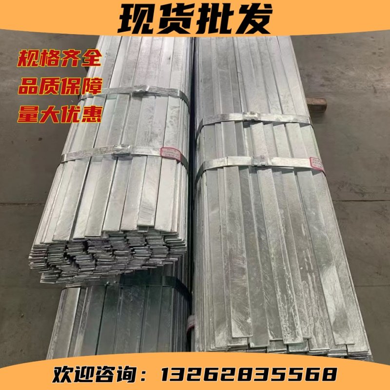镀锌扁铁40*4一米重多少？🛠️揭秘与计算-商品-淘宝百科网