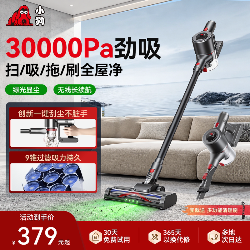 Wireless Handheld Vacuum Cleaner for Home Use with Strong Suction for Pet Hair, Carpet, and Dust, Model S006 Wireless Handheld Vacuum Cleaner for Home Use with Strong Suction for Pet Hair, Carpet, and Dust, Model S006