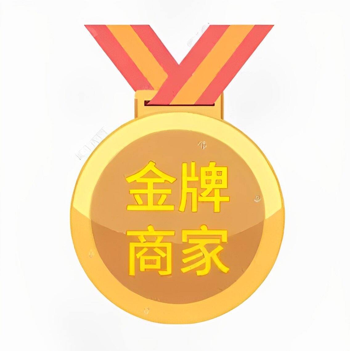冰红魔法屋