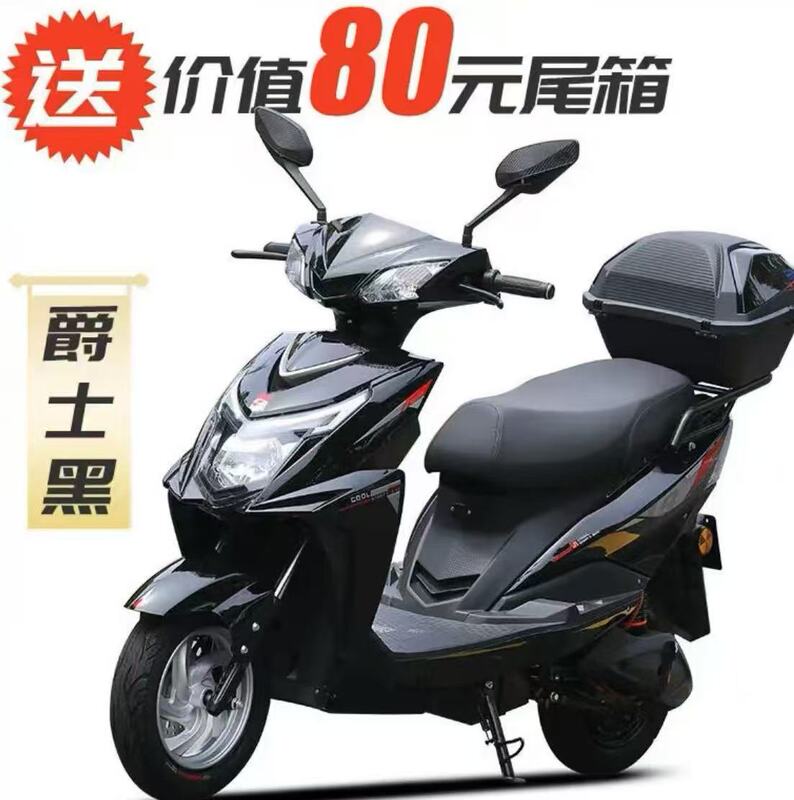 2025 New Model Zhanshen Electric Vehicle, High-Power High-Speed Electric Motorcycle Capable of Climbing Slopes, Adult Mobility Electric Scooter