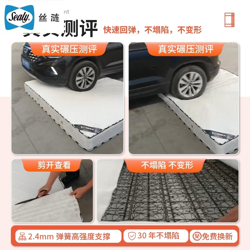 ✨丝涟床垫隐藏宝藏！拯救你的睡眠质量，绝绝子！