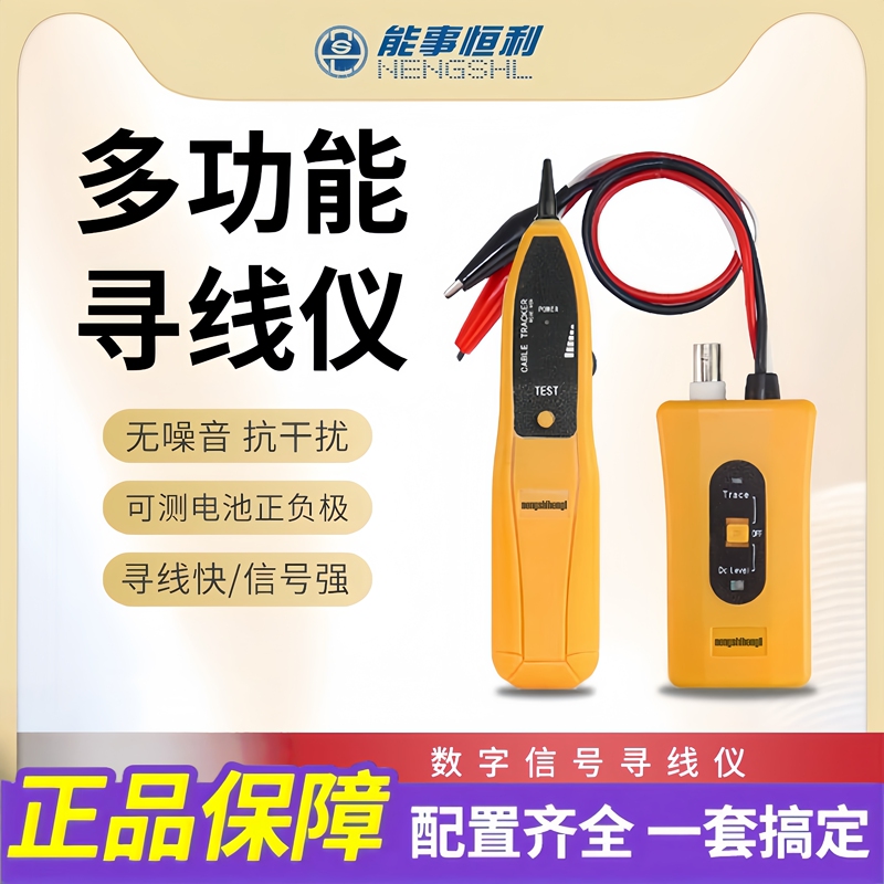 Bnc Coaxial Cable Tester, Line-Tracing Device, Metal Wire and Network Cable Noise-Free Anti-Interference Line Detector Bnc Coaxial Cable Tester, Line-Tracing Device, Metal Wire and Network Cable Noise-Free Anti-Interference Line Detector