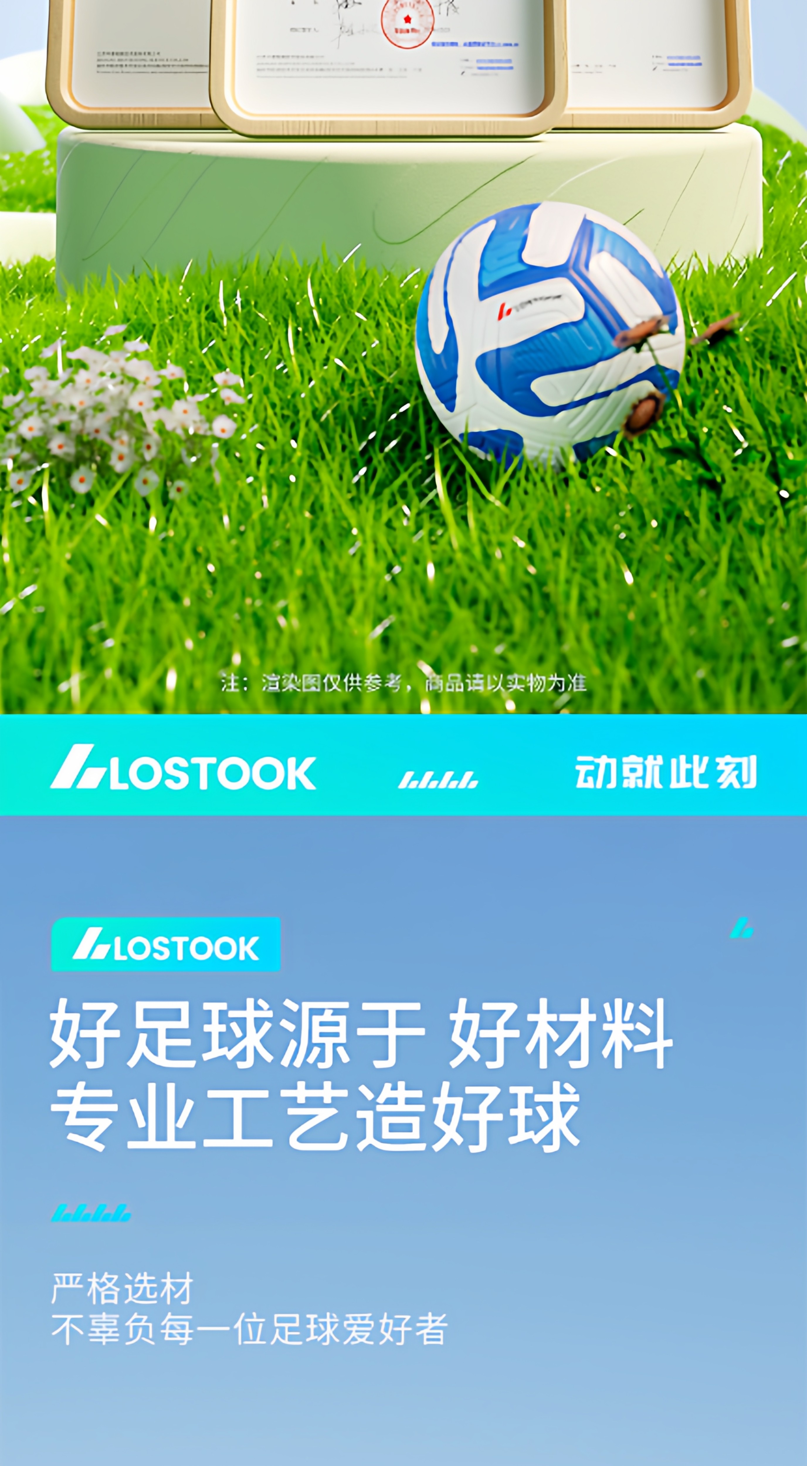 足球儿童小学生专用4号幼儿园5号中考标准加厚青少年成人专业训练详情4