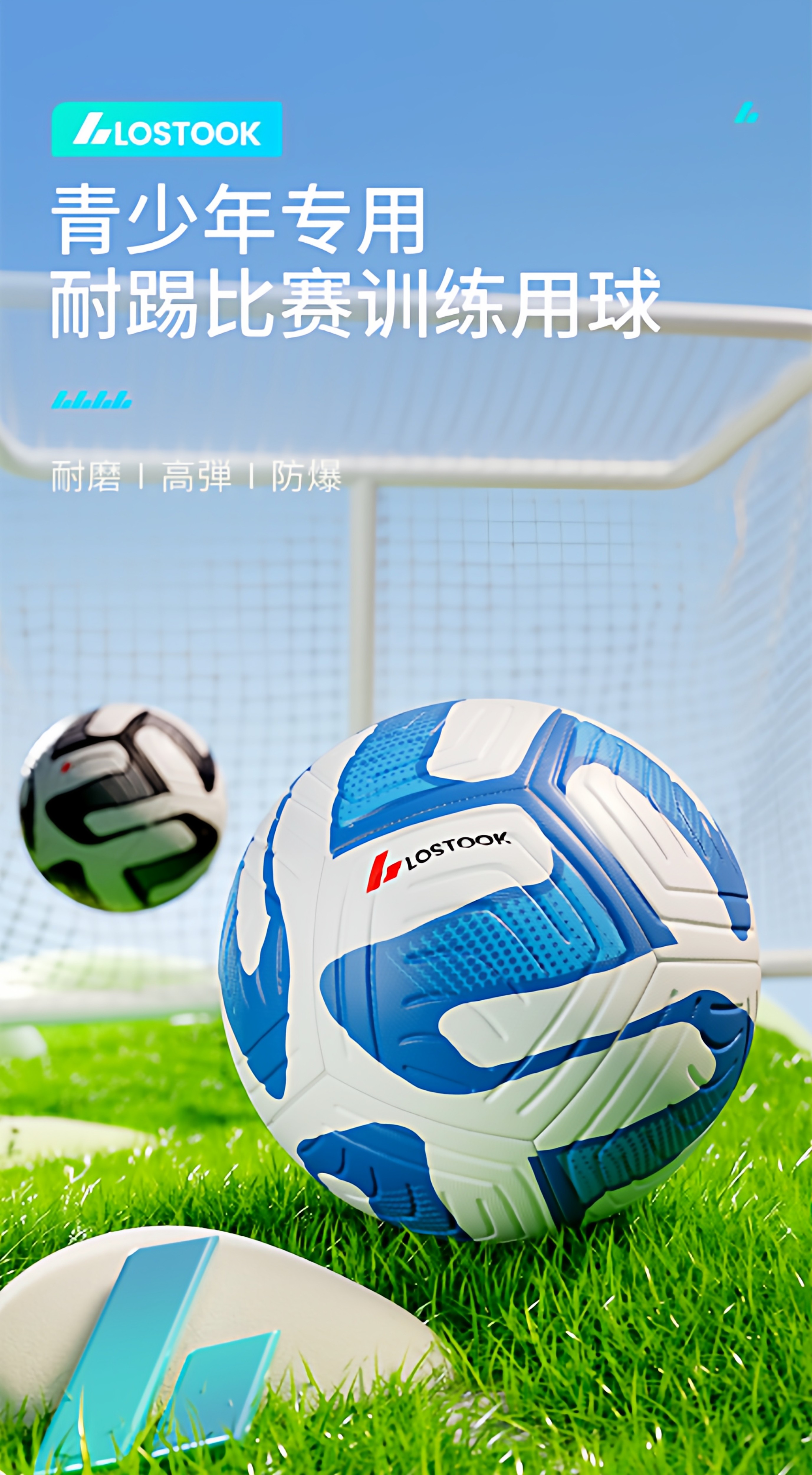 足球儿童小学生专用4号幼儿园5号中考标准加厚青少年成人专业训练详情1