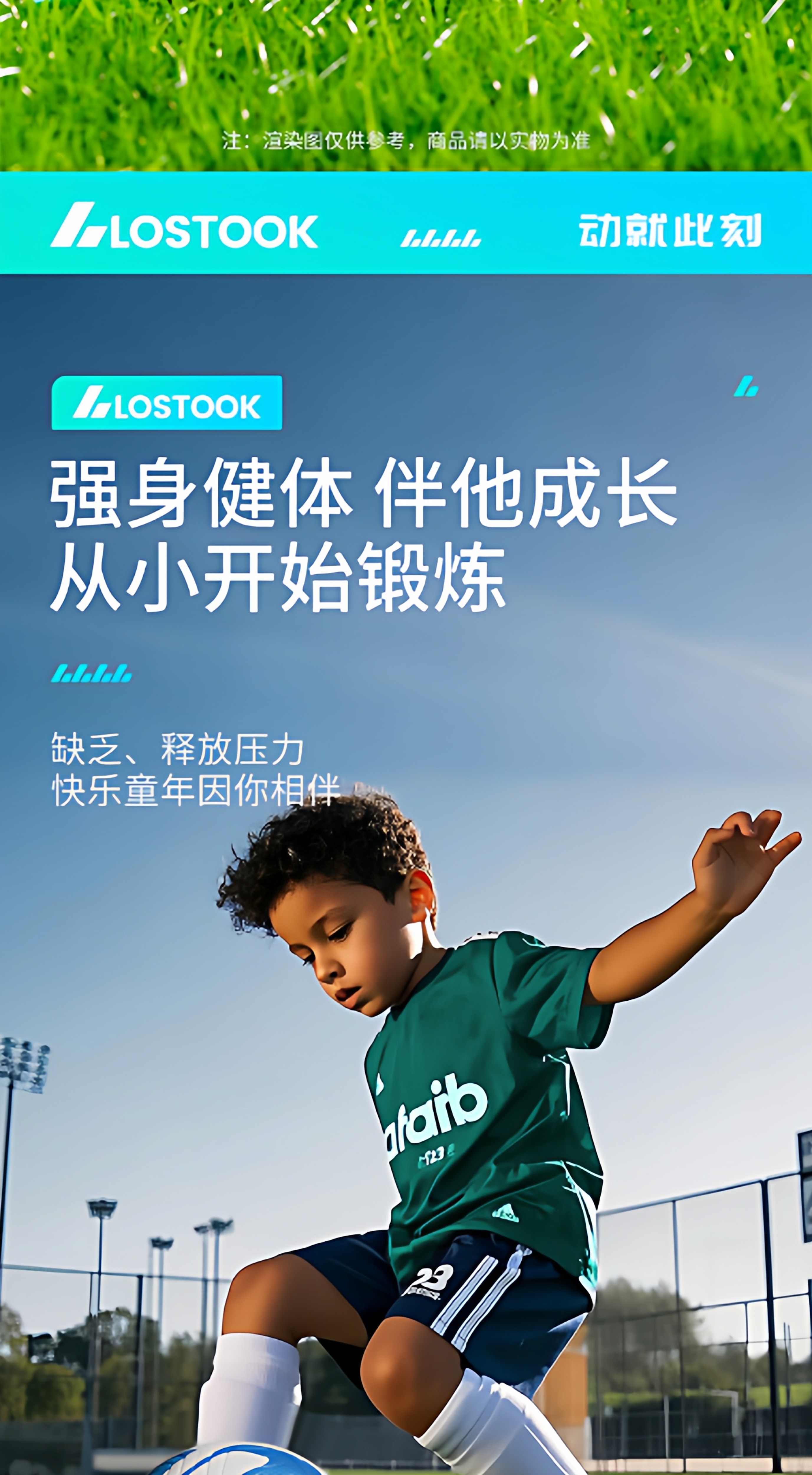 足球儿童小学生专用4号幼儿园5号中考标准加厚青少年成人专业训练详情2