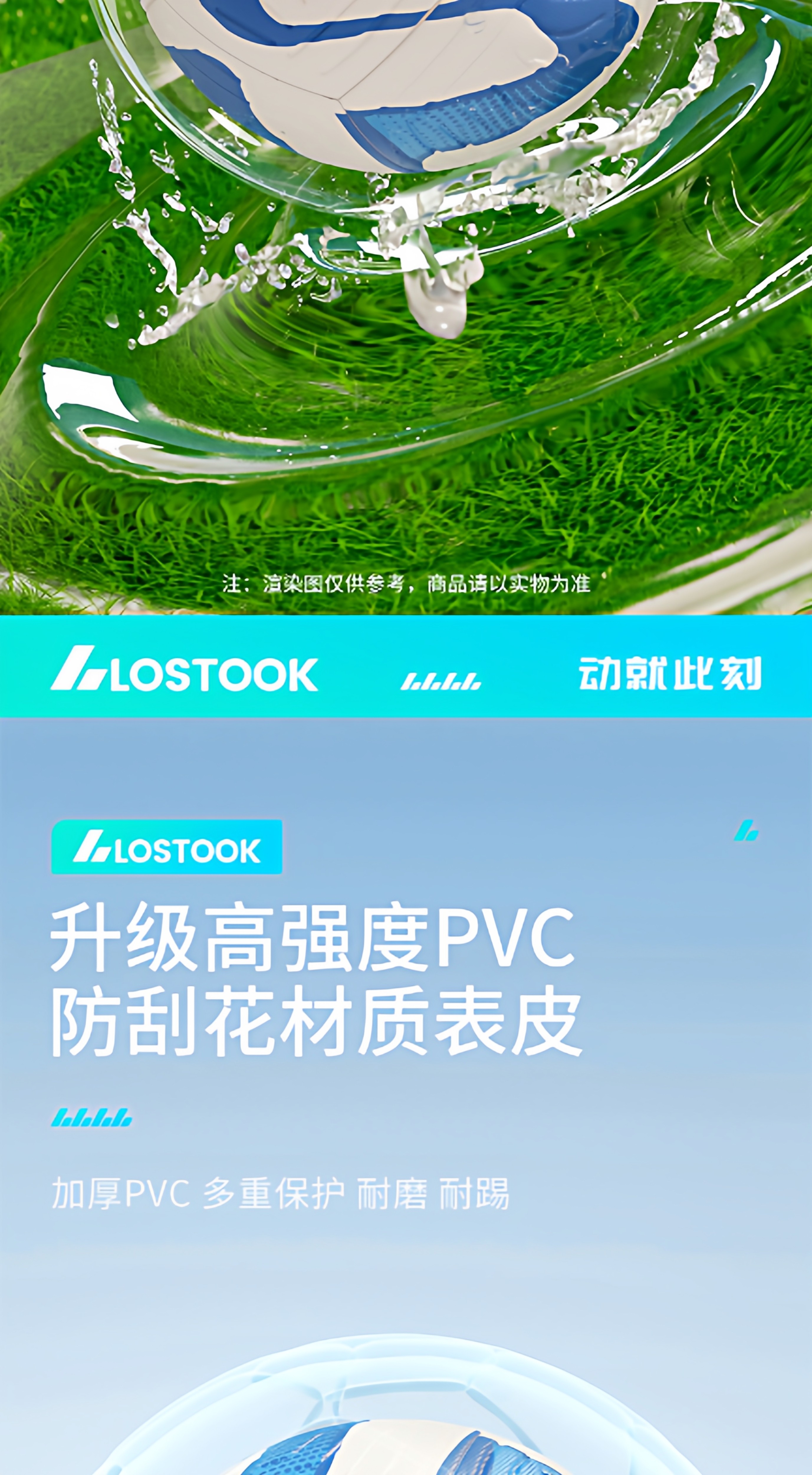 足球儿童小学生专用4号幼儿园5号中考标准加厚青少年成人专业训练详情10