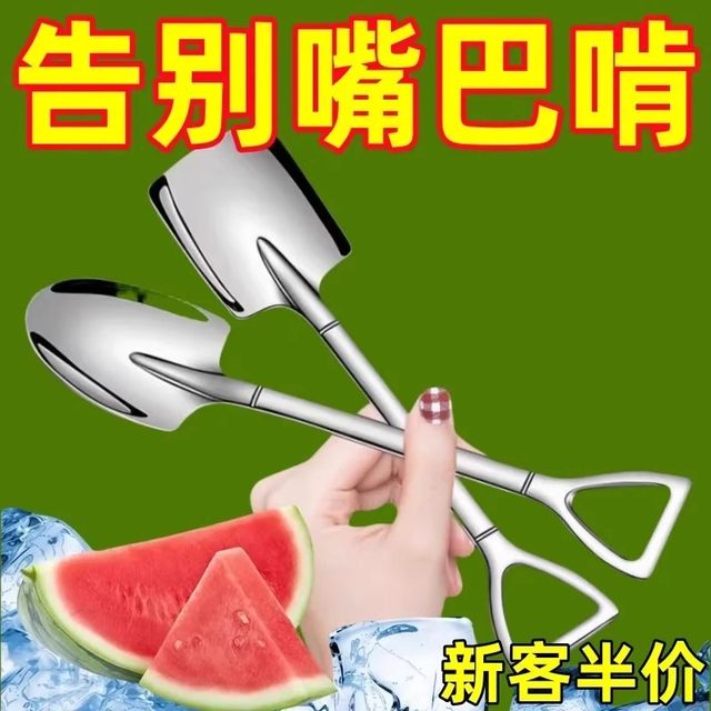 Thickened stainless steel shovel spoon home retro creative dessert special spoon for eating watermelon cute shovel spoon