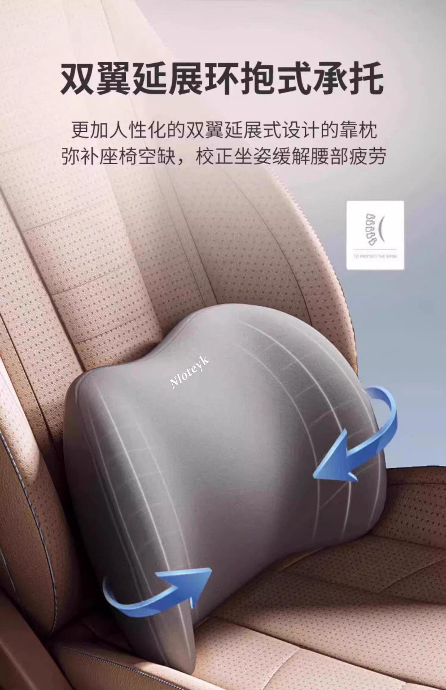 Car Lumbar Support Memory Foam Car Seat Back Cushion Lumbar Pillow New Energy Vehicle Lumbar Pad Waist Support Lumbar Brace