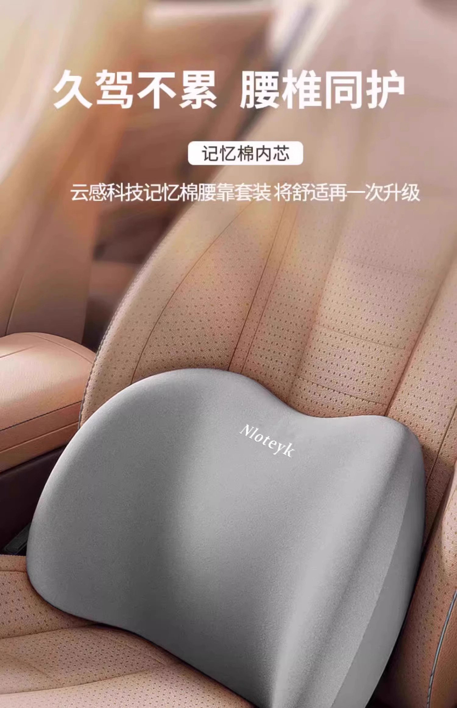 Car Lumbar Support Memory Foam Car Seat Back Cushion Lumbar Pillow New Energy Vehicle Lumbar Pad Waist Support Lumbar Brace