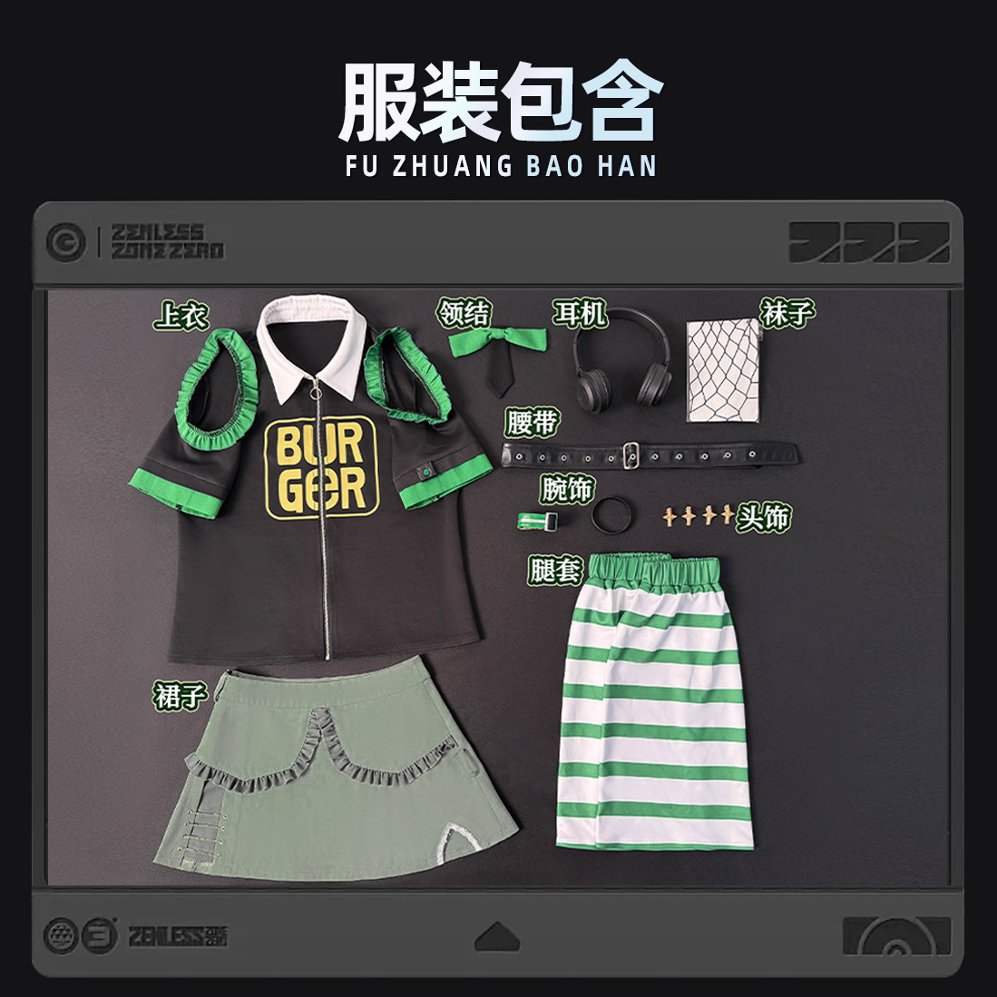 Zenless Zone Zero FES Hoshimi Miyabi, Ellen Joe, Astra Yao, Anby, Asaba Harumasa Cosplay Costumes