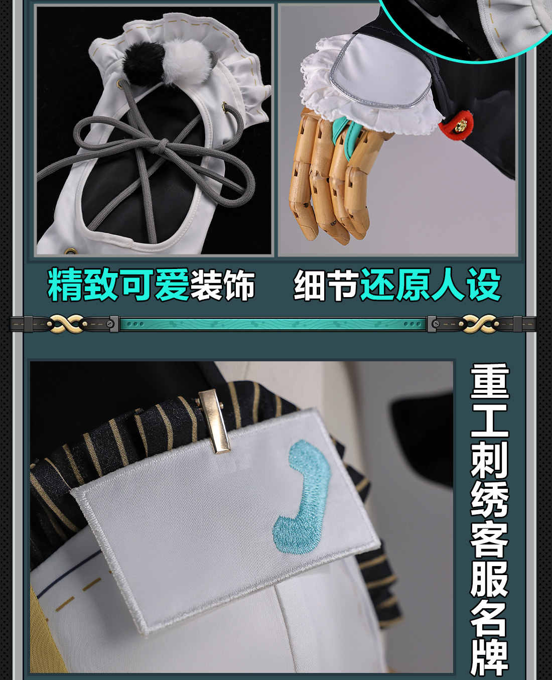 Zenless Zone Zero Dialyn Cosplay Costume