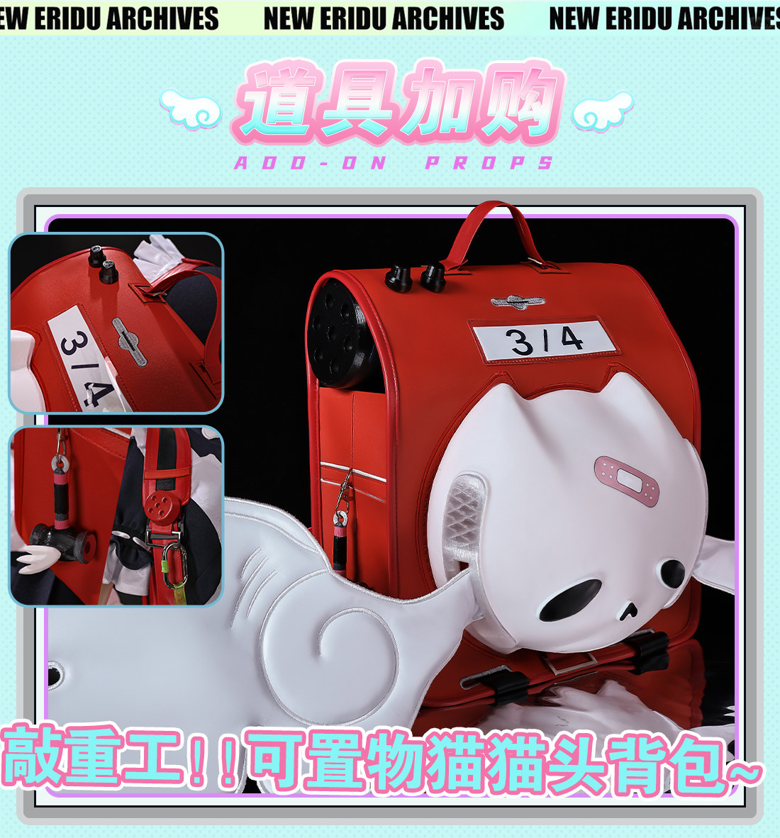 Zenless Zone Zero Sunna Afternoon Tea Cosplay Collection