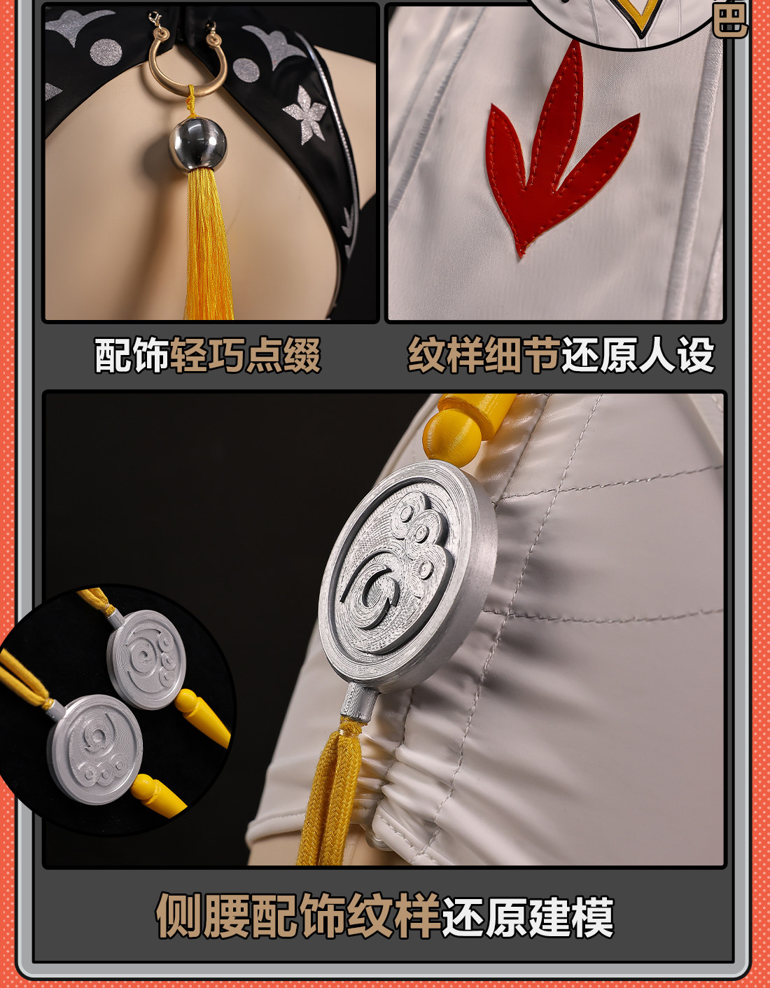 Zenless Zone Zero Ye Shun­guang Cosplay Costume