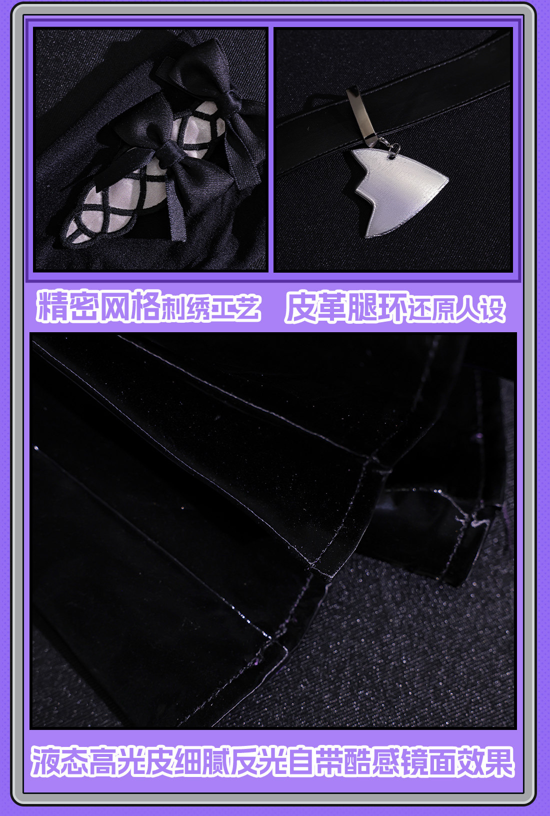 Zenless Zone Zero Nangong Yu Rhapsodic Muse Cosplay Costume