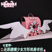 [Pink] Chinatsu Remi Bag [Includes 3D and wings for storage]