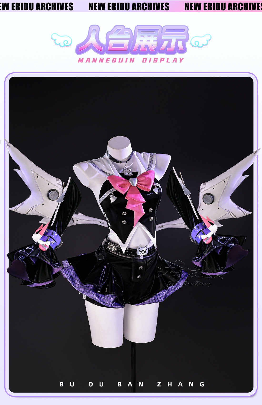 Zenless Zone Zero Nangong Yu Rhapsodic Muse Cosplay Costume