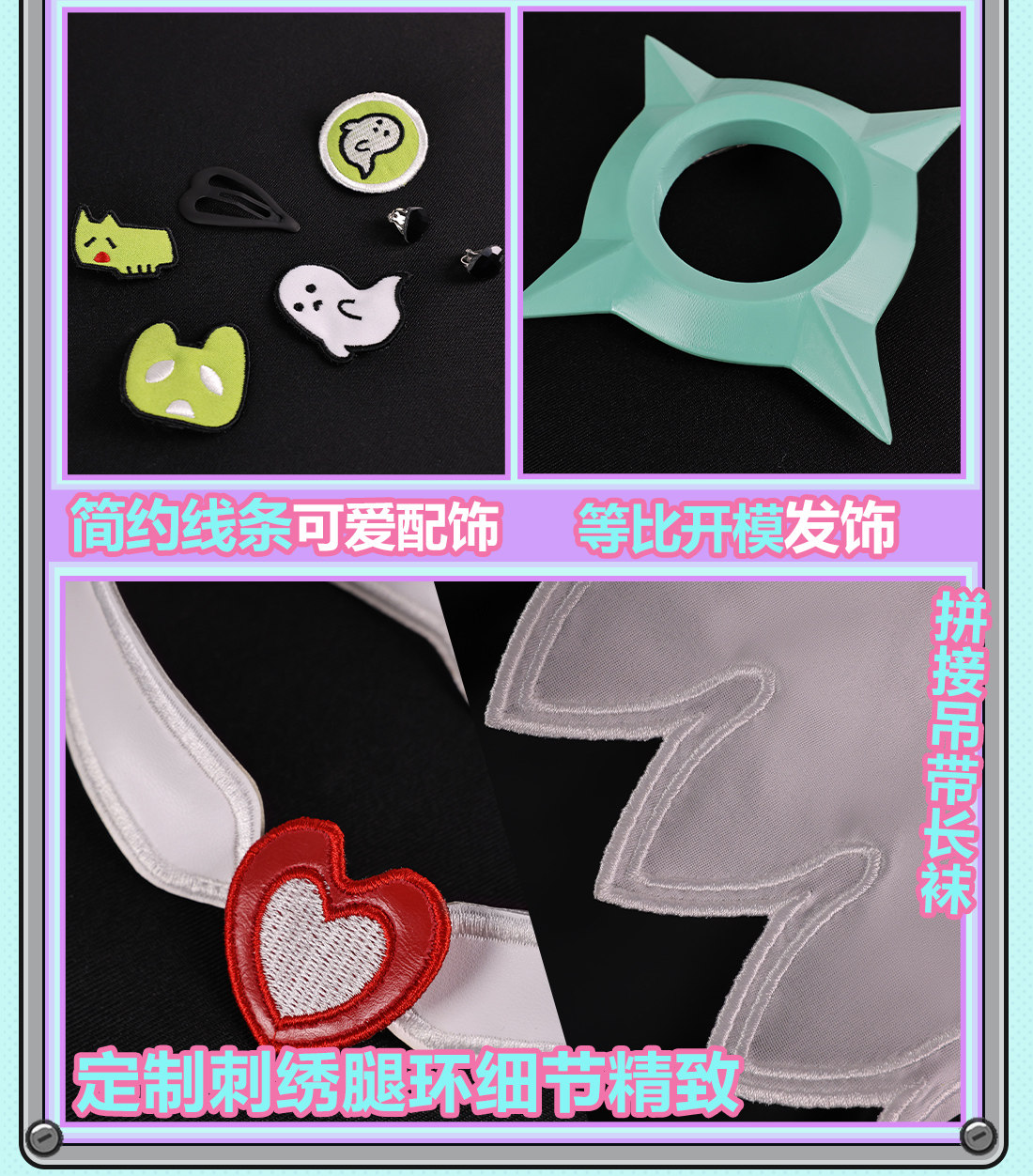 Zenless Zone Zero Sunna Afternoon Tea Cosplay Collection