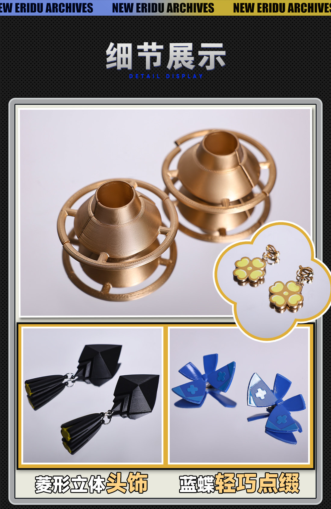 Zenless Zone Zero Dracaene Sunbringer Dracaene Sunbringer Cosplay Collection