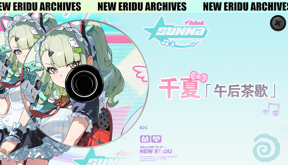 Zenless Zone Zero Sunna Afternoon Tea Cosplay Collection