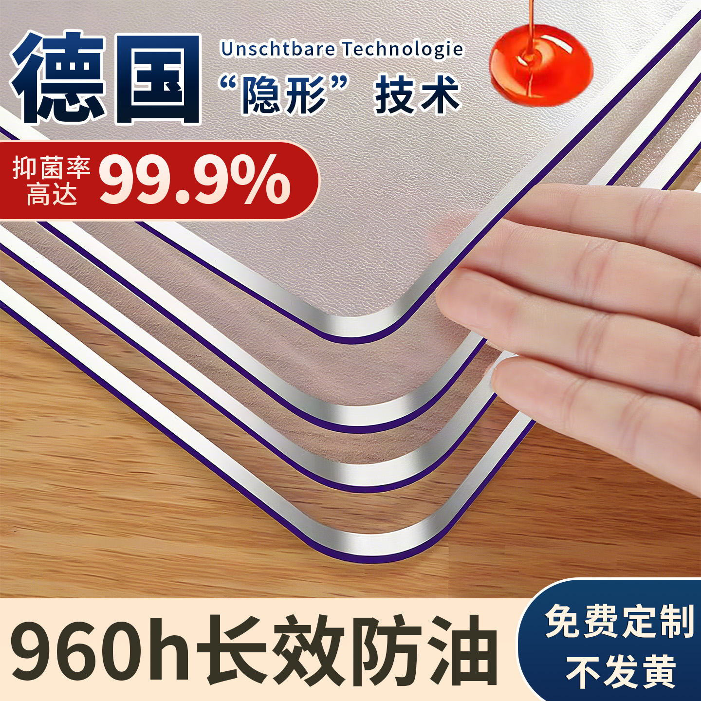 Transparent soft glass dining table mats for home residence