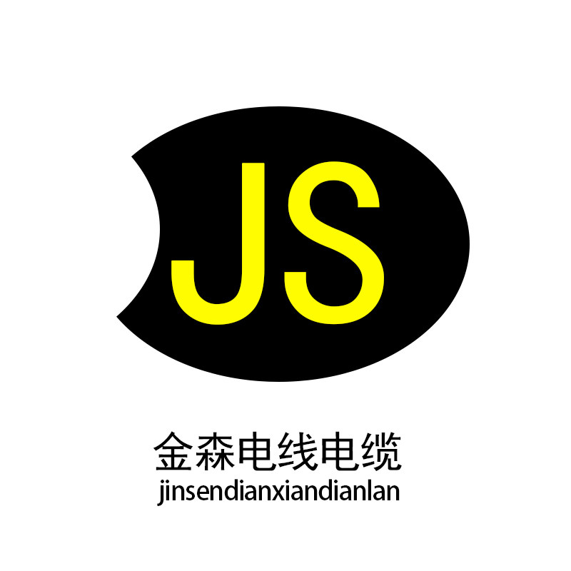 金森电线电缆工厂店