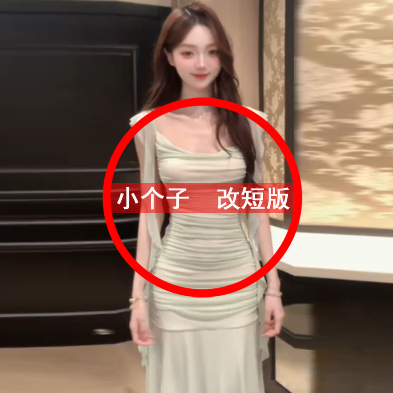 [Shortened Version] Petite 145XXS Summer Sexy Mesh Spaghetti Strap Dress, Beach Vacation Bodycon Long Dress