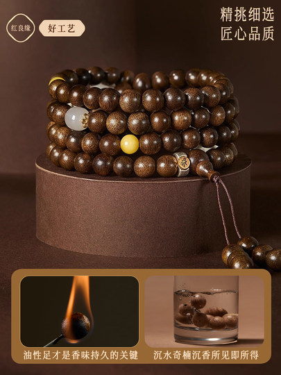 天然芽庄奇楠沉水沉香108颗手串2026马年本命年男女盘玩生肖手链