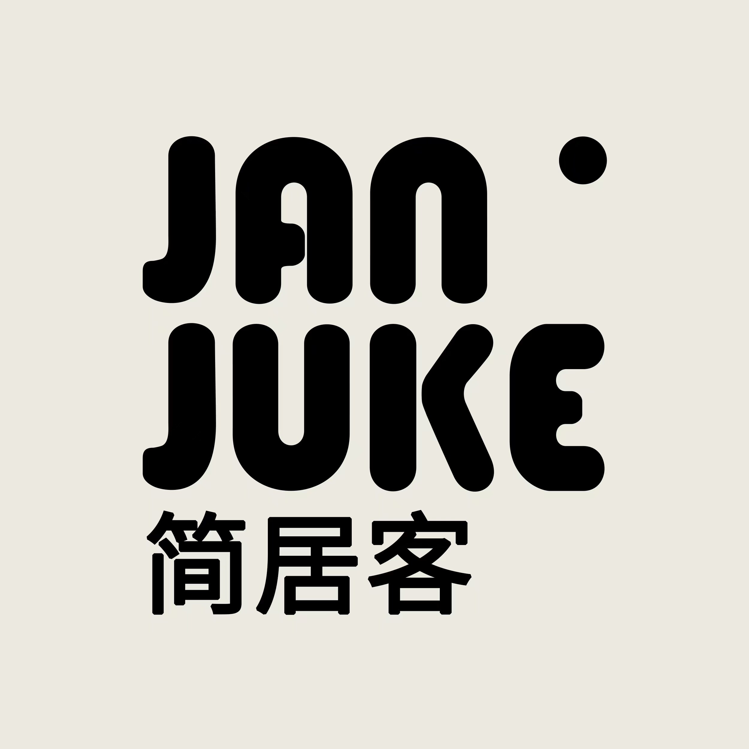 简居客旗舰店的LOGO