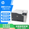 HP HP CP5225dn554dn555dn4203dn3288dw color laser printer for office and business use