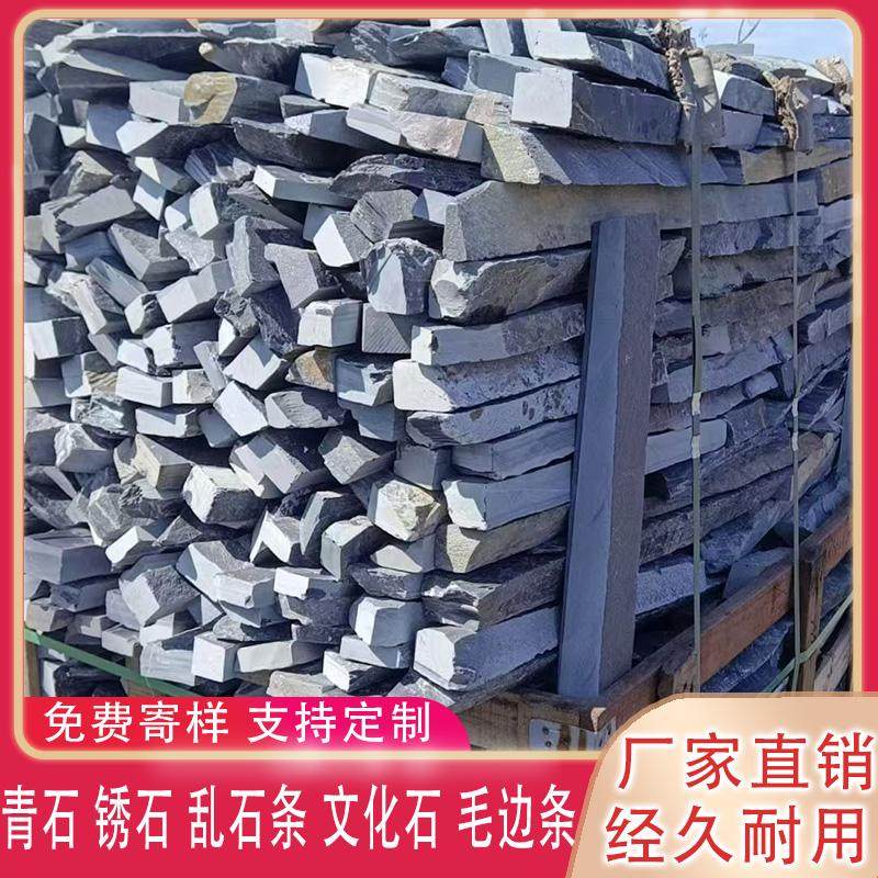 庭院改造必备!老石条户外铺路石,打造复古风情庭院的秘密武器?-天然大理石-淘宝好物网