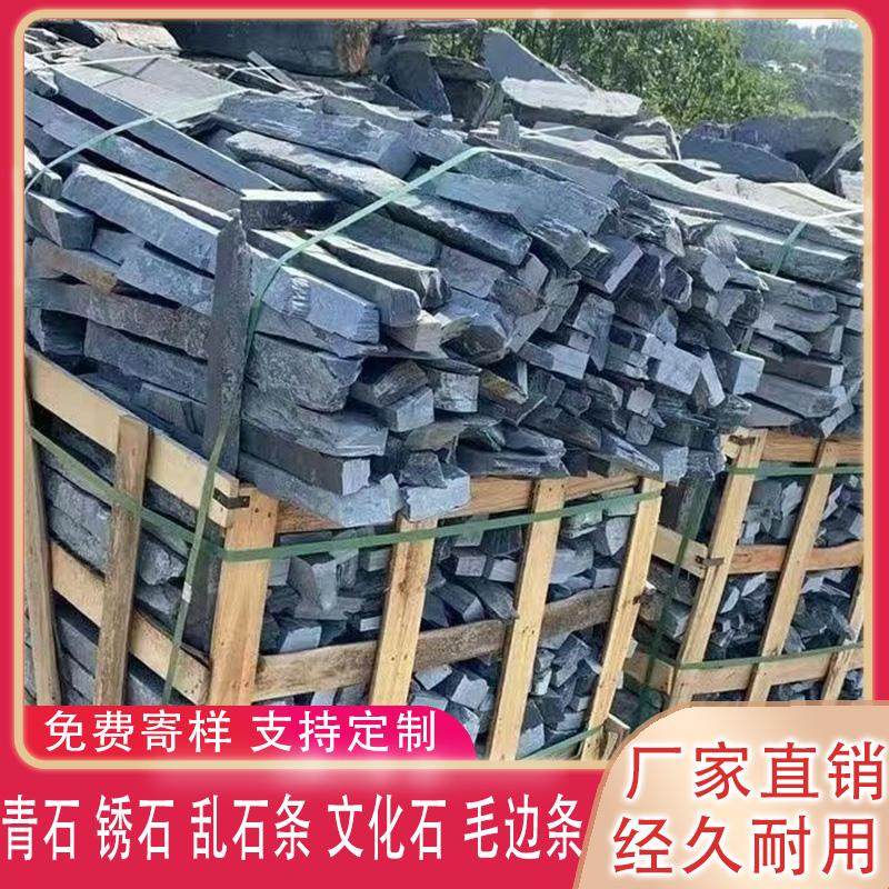庭院改造必备!老石条户外铺路石,打造复古风情庭院的秘密武器?-天然大理石-淘宝好物网