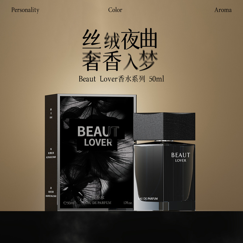 【Holiday Gift】Tikasi Perfume Velvet Nocturne Long-Lasting Fragrance for Men and Women, High-End Authentic Product official store 【Holiday Gift】Tikasi Perfume Velvet Nocturne Long-Lasting Fragrance for Men and Women, High-End Authentic Product official store