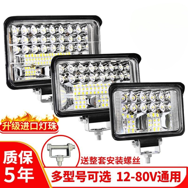 светодиодный прожектор 12v24v с сильным светом, суперяркий астигматизм, фары грузовиков, фары заднего хода, лампы для вилочных погрузчиков, автомобили без экскаватора Изображение 1