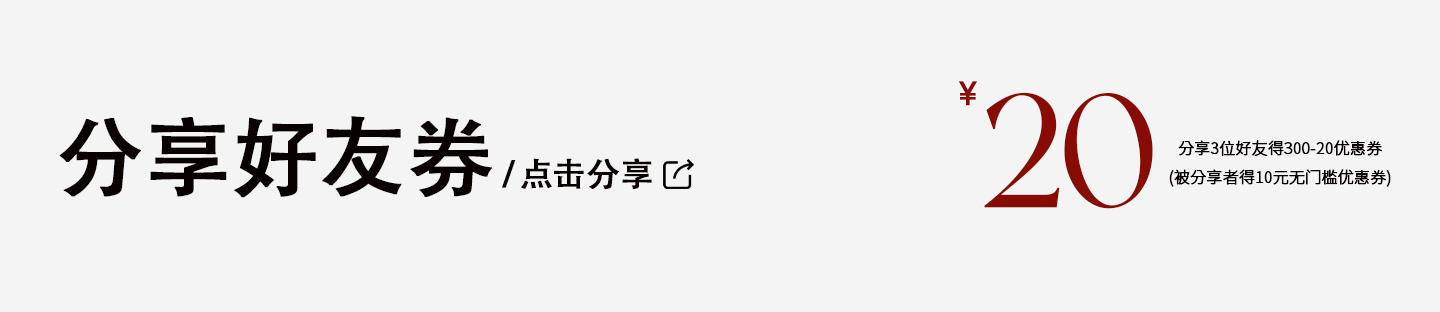 自定义 20260810