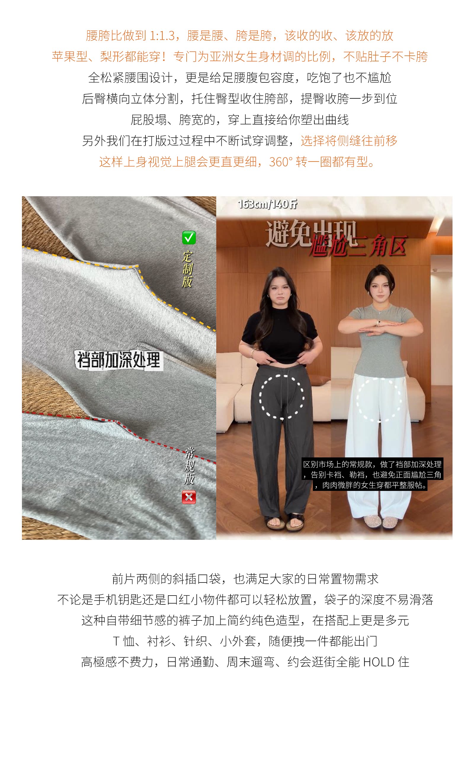 详情页_05_03.png