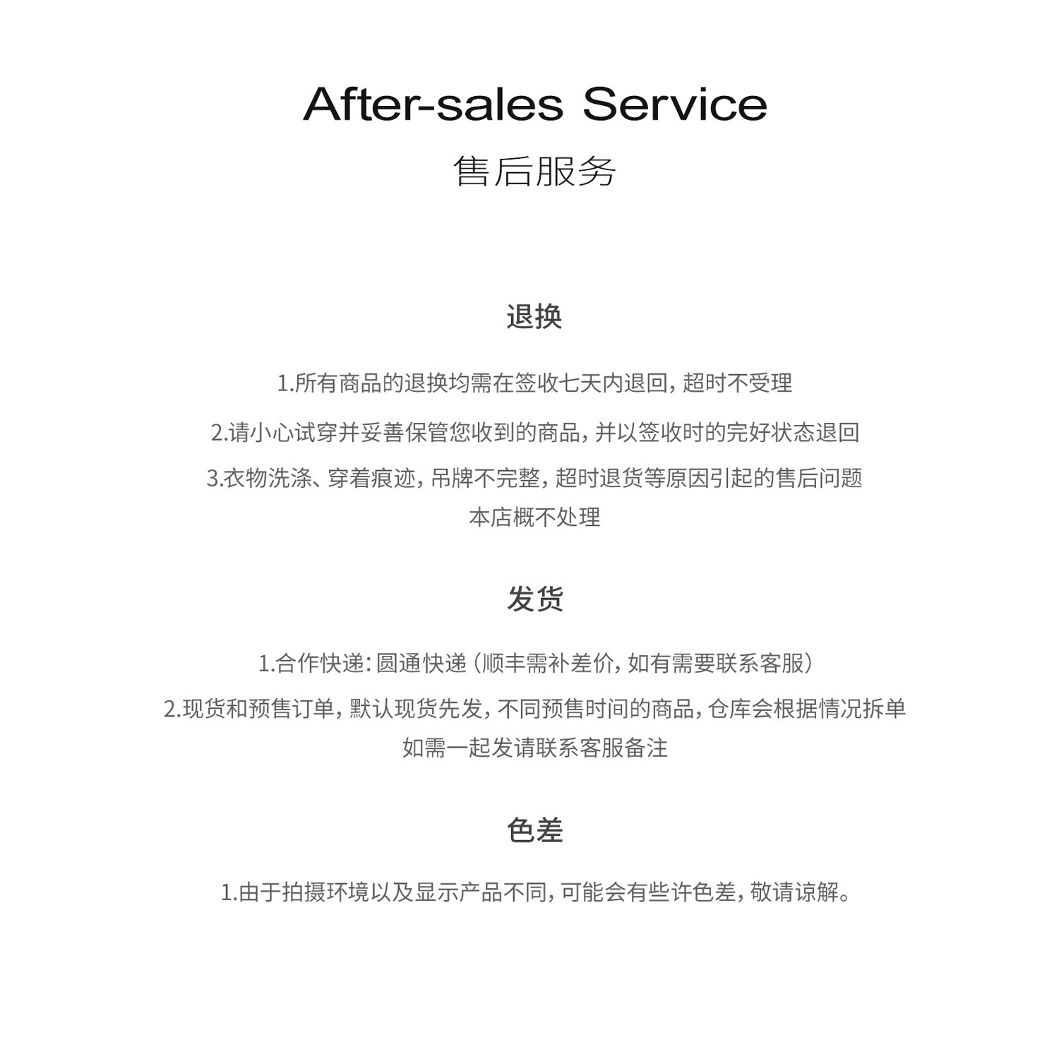 自定义 20260618