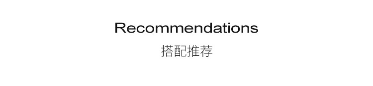 搭配_01.jpg
