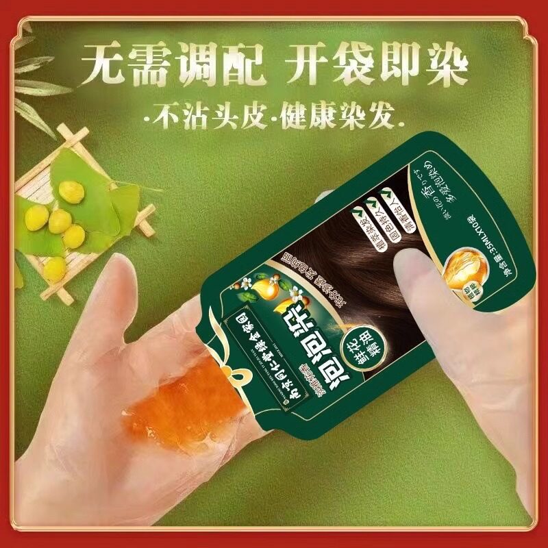 让秀发焕新,从一缕自然香开始_彩染_淘宝美妆网