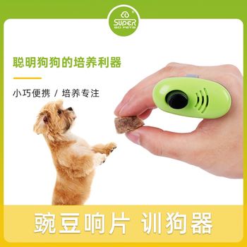 Dog training dog training supplies utensils and equipment training pet dogs horse dog border collie dog training tutorial pea clicker dog training device