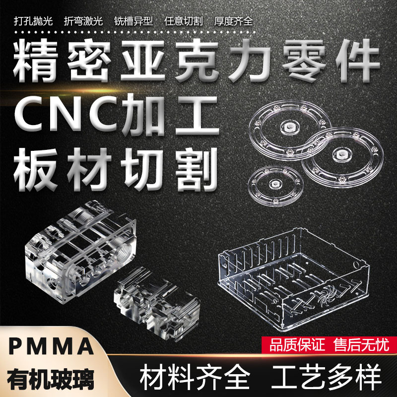 丰源亚克力的LOGO