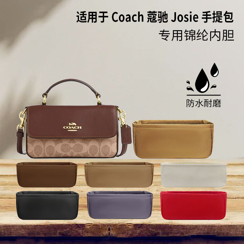 Suitable for Coach Josie Handbag Inner Liner Bag, Nylon Storage and Organization Lining, Lightweight Zipper Inner Pocket