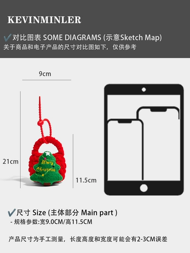 Оригинальная милая трикотажная подвеска, кошелек, наушники, сумка для техники, подарок на день рождения