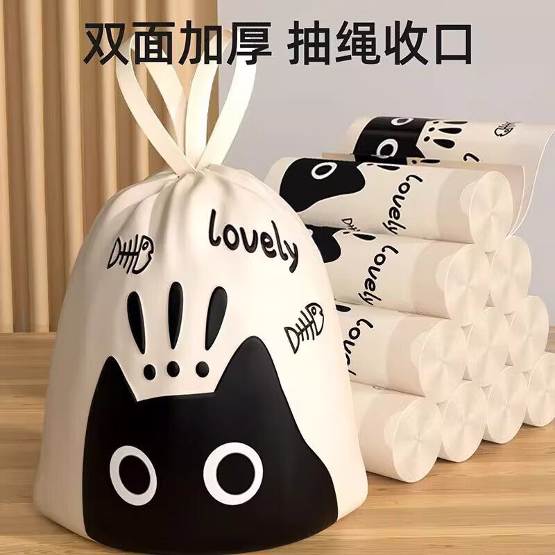 加厚大号垃圾袋家用抽绳手提式厨房自动收口不脏手塑料袋Y9