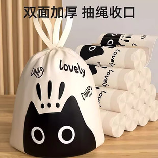 【天降到手后1.9元】家用加厚大号垃圾袋