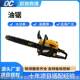 Handheld 558 chain saw Tree cutting saw Wood construction high power logging saw